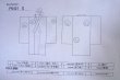 画像13: P0421G 女性用 襦袢   シルク（正絹） 淡い黄色,  四角 【中古】【USED】【リサイクル】 ★★☆☆☆【P0421G】 (13)