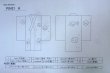画像13: P0421H 女性用 襦袢   シルク（正絹） 淡い桃色,  抽象的模様 【中古】【USED】【リサイクル】 ★★☆☆☆【P0421H】 (13)