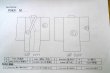画像13: P0421M 女性用 襦袢   シルク（正絹） 白,  【中古】【USED】【リサイクル】 ★☆☆☆☆【P0421M】 (13)