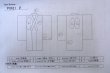 画像13: P0421P 女性用 襦袢   シルク（正絹） 淡い桃色,  ぼかし 【中古】【USED】【リサイクル】 ★★☆☆☆【P0421P】 (13)