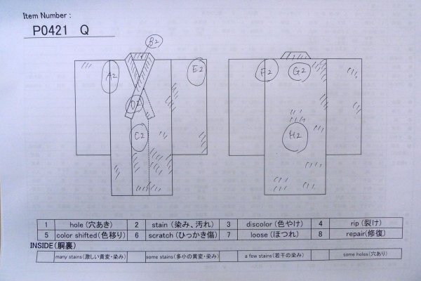 画像13: P0421Q 女性用 襦袢   シルク（正絹） 淡い桃色,  【中古】【USED】【リサイクル】 ★★☆☆☆【P0421Q】 (13)