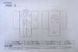 画像13: P0421S 女性用 襦袢   化繊 白,  【中古】【USED】【リサイクル】 ★★☆☆☆【P0421S】 (13)