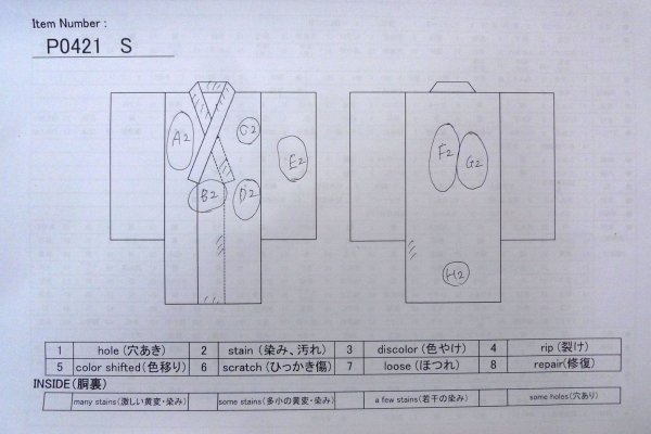 画像13: P0421S 女性用 襦袢   化繊 白,  【中古】【USED】【リサイクル】 ★★☆☆☆【P0421S】 (13)