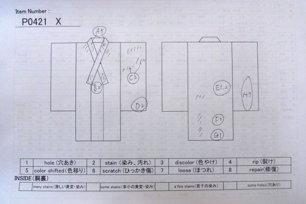 画像13: P0421X 女性用 女の子用長襦袢   シルク（正絹） 薄いアイボリー,  【中古】【USED】【リサイクル】 ★☆☆☆☆【P0421X】 (13)
