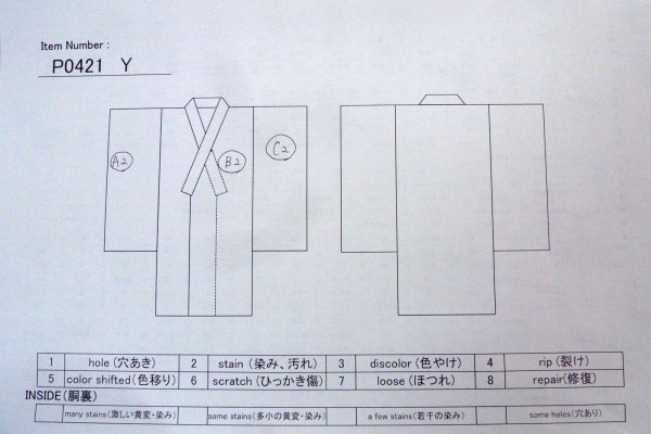 画像11: P0421Y 女性用 襦袢   化繊 白,  【中古】【USED】【リサイクル】 ★★★☆☆【P0421Y】 (11)