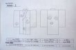 画像12: P0421Z 女性用 襦袢   シルク（正絹） 淡い桃色,  菊 【中古】【USED】【リサイクル】 ★★☆☆☆【P0421Z】 (12)