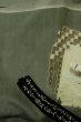 画像14: P0526A 男性用 羽織   シルク（正絹） 深い茶色,  松/松葉 【中古】【USED】【リサイクル】 ★☆☆☆☆【P0526A】 (14)