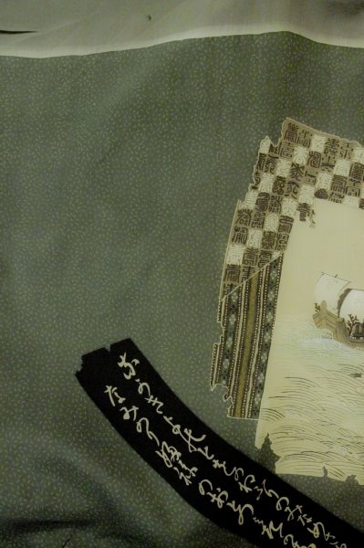 画像14: P0526A 男性用 羽織   シルク（正絹） 深い茶色,  松/松葉 【中古】【USED】【リサイクル】 ★☆☆☆☆【P0526A】 (14)
