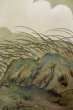 画像15: P0526H 男性用 羽織   シルク（正絹） 青み茶色,  抽象的模様 【中古】【USED】【リサイクル】 ★★★★☆【P0526H】 (15)