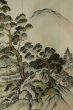 画像16: P0526J 男性用 羽織  大島紬  シルク（正絹） 茶色,  松/松葉 【中古】【USED】【リサイクル】 ★★★☆☆【P0526J】 (16)