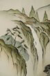 画像19: P0526J 男性用 羽織  大島紬  シルク（正絹） 茶色,  松/松葉 【中古】【USED】【リサイクル】 ★★★☆☆【P0526J】 (19)