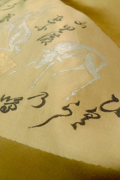 画像17: P0526K 男性用 羽織   シルク（正絹） 黒,  木 【中古】【USED】【リサイクル】 ★★★★☆【P0526K】 (17)