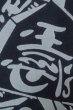 画像7: P0616A 男性用 浴衣   綿 藍,  【中古】【USED】【リサイクル】 ★★★☆☆【P0616A】 (7)