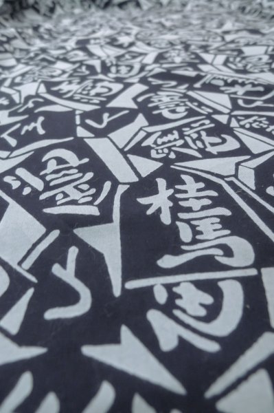 画像9: P0616A 男性用 浴衣   綿 藍,  【中古】【USED】【リサイクル】 ★★★☆☆【P0616A】 (9)