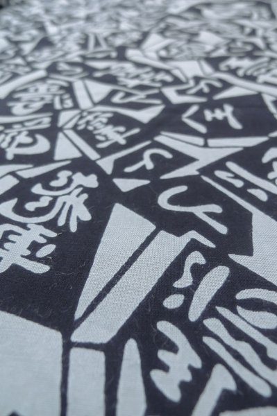 画像10: P0616A 男性用 浴衣   綿 藍,  【中古】【USED】【リサイクル】 ★★★☆☆【P0616A】 (10)