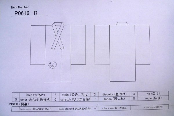 画像11: P0616R 女性用 紬   シルク（正絹） 深い山吹,  幾何学模様 【中古】【USED】【リサイクル】 ★★★☆☆【P0616R】 (11)