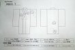 画像7: P0616T 女性用 紬   シルク（正絹） 淡い青緑色,  立涌 【中古】【USED】【リサイクル】 ★★☆☆☆【P0616T】 (7)