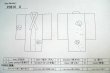 画像13: P0616U 女性用 紬   シルク（正絹） 黄緑色,  抽象的模様 【中古】【USED】【リサイクル】 ★★☆☆☆【P0616U】 (13)