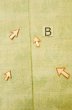 画像15: P0616U 女性用 紬   シルク（正絹） 黄緑色,  抽象的模様 【中古】【USED】【リサイクル】 ★★☆☆☆【P0616U】 (15)
