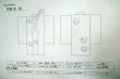 画像11: P0616W 女性用 紬   シルク（正絹） 藍,  【中古】【USED】【リサイクル】 ★★☆☆☆【P0616W】 (11)