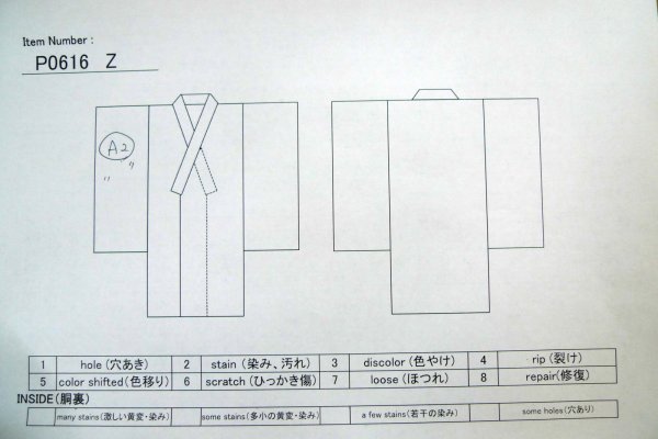 画像12: P0616Z 女性用 浴衣（日本製）   綿 藍,  蝶々 【中古】【USED】【リサイクル】 ★★★☆☆【P0616Z】 (12)