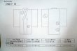 画像10: P0617B 女性用 浴衣（日本製）   綿 藍,  花 【中古】【USED】【リサイクル】 ★★☆☆☆【P0617B】 (10)