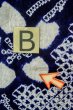 画像12: P0617B 女性用 浴衣（日本製）   綿 藍,  花 【中古】【USED】【リサイクル】 ★★☆☆☆【P0617B】 (12)