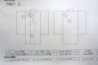 画像12: P0617C 女性用 浴衣（日本製）   綿 藍,  花 【中古】【USED】【リサイクル】 ★★☆☆☆【P0617C】 (12)