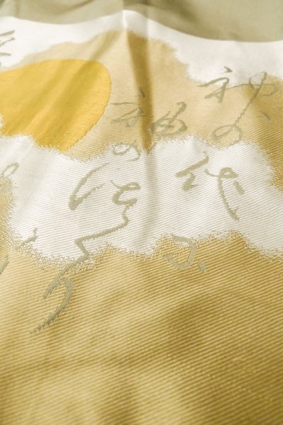 画像17: P0708B 男性用 羽織   シルク（正絹） 黒,  【中古】【USED】【リサイクル】 ★☆☆☆☆【P0708B】 (17)
