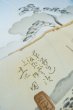 画像20: P0708C 男性用 羽織   シルク（正絹） 藍,  【中古】【USED】【リサイクル】 ★★★★☆【P0708C】 (20)
