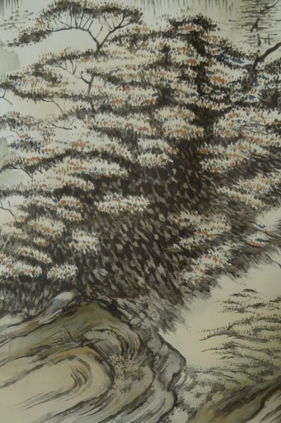 画像12: P0708D 男性用 羽織  大島紬  シルク（正絹） 藍,  亀甲 【中古】【USED】【リサイクル】 ★★★☆☆【P0708D】 (12)