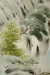 画像15: P0708E 男性用 羽織  大島紬  シルク（正絹） 藍,  亀甲 【中古】【USED】【リサイクル】 ★★★★☆【P0708E】 (15)