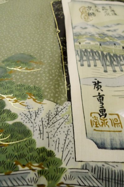 画像14: P0708H 男性用 羽織   シルク（正絹） 深い藍,  幾何学模様 【中古】【USED】【リサイクル】 ★★☆☆☆【P0708H】 (14)