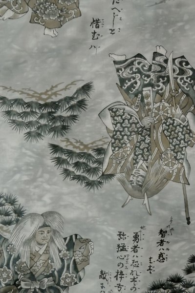 画像12: P0708L 男性用 羽織   シルク（正絹） 深い紺,  幾何学模様 【中古】【USED】【リサイクル】 ★★★★☆【P0708L】 (12)