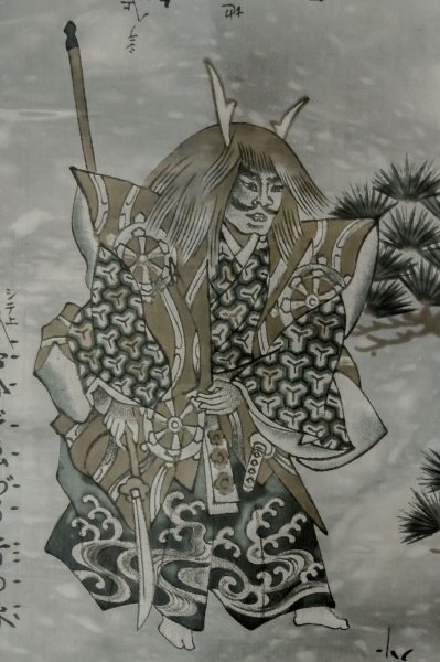 画像13: P0708L 男性用 羽織   シルク（正絹） 深い紺,  幾何学模様 【中古】【USED】【リサイクル】 ★★★★☆【P0708L】 (13)