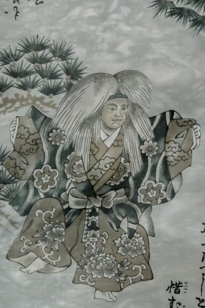 画像14: P0708L 男性用 羽織   シルク（正絹） 深い紺,  幾何学模様 【中古】【USED】【リサイクル】 ★★★★☆【P0708L】 (14)