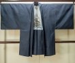 画像1: P0708M 男性用 羽織  大島紬  シルク（正絹） 深い紺,  亀甲 【中古】【USED】【リサイクル】 ★★★★☆【P0708M】 (1)