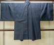 画像2: P0708M 男性用 羽織  大島紬  シルク（正絹） 深い紺,  亀甲 【中古】【USED】【リサイクル】 ★★★★☆【P0708M】 (2)
