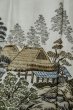 画像12: P0708M 男性用 羽織  大島紬  シルク（正絹） 深い紺,  亀甲 【中古】【USED】【リサイクル】 ★★★★☆【P0708M】 (12)
