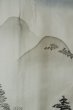 画像16: P0708M 男性用 羽織  大島紬  シルク（正絹） 深い紺,  亀甲 【中古】【USED】【リサイクル】 ★★★★☆【P0708M】 (16)