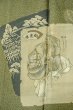 画像10: P0708N 男性用 羽織  大島紬  シルク（正絹） 深い紺,  亀甲 【中古】【USED】【リサイクル】 ★★★☆☆【P0708N】 (10)