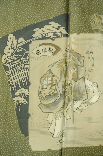 画像10: P0708N 男性用 羽織  大島紬  シルク（正絹） 深い紺,  亀甲 【中古】【USED】【リサイクル】 ★★★☆☆【P0708N】 (10)