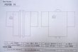 画像14: P0708N 男性用 羽織  大島紬  シルク（正絹） 深い紺,  亀甲 【中古】【USED】【リサイクル】 ★★★☆☆【P0708N】 (14)