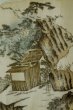 画像12: P0708P 男性用 羽織  大島紬  シルク（正絹） 深い紺,  幾何学模様 【中古】【USED】【リサイクル】 ★★★☆☆【P0708P】 (12)