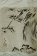 画像15: P0708P 男性用 羽織  大島紬  シルク（正絹） 深い紺,  幾何学模様 【中古】【USED】【リサイクル】 ★★★☆☆【P0708P】 (15)