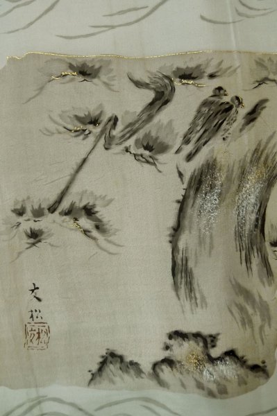 画像15: P0708P 男性用 羽織  大島紬  シルク（正絹） 深い紺,  幾何学模様 【中古】【USED】【リサイクル】 ★★★☆☆【P0708P】 (15)