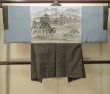 画像2: P0708T 男性用 羽織   シルク（正絹） 深い茶色,  亀甲 【中古】【USED】【リサイクル】 ★★★★☆【P0708T】 (2)