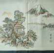 画像4: P0708U 男性用 羽織  大島紬  シルク（正絹） 深い紺,  亀甲 【中古】【USED】【リサイクル】 ★★★★☆【P0708U】 (4)