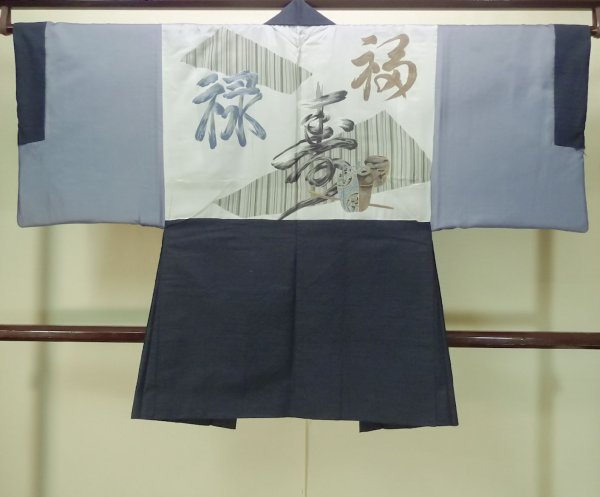 画像3: P0708X 男性用 羽織   シルク（正絹） 深い紺,  【中古】【USED】【リサイクル】 ★★★★☆【P0708X】 (3)