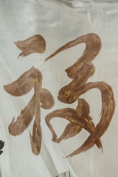 画像14: P0708X 男性用 羽織   シルク（正絹） 深い紺,  【中古】【USED】【リサイクル】 ★★★★☆【P0708X】 (14)